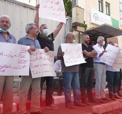 وقفة أمام مجمع المحاكم في رام الله رفضاً لاعتقال ومحاكمة الحراكيين
