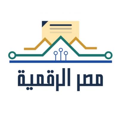 بوابة مصر الرقمية لإضافة المواليد لبطاقة التموين برنامج دعم مصر.jpg