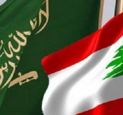 السعودية ولبنان.