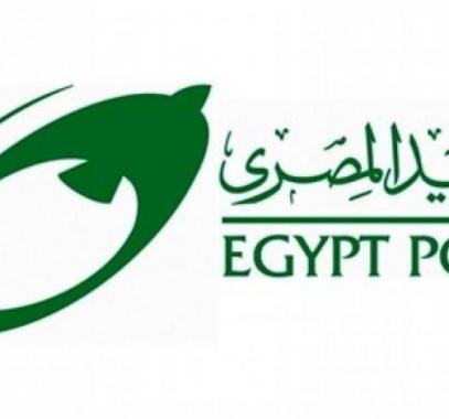 رابط تقديم وظائف البريد المصري 2021