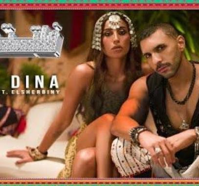 دينا الشربيني وابو الروس