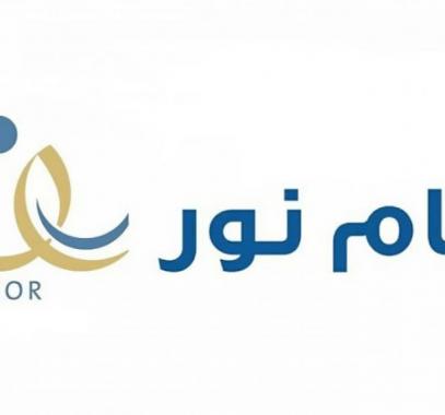 كيف اطلع نسبتي في نتائج الطلاب 1443 من نظام نور برقم الهوية فقط بدون كلمة سر.jpg