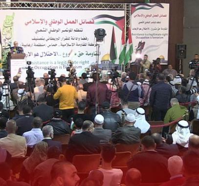 مؤتمر شعبي بغزة