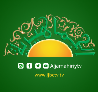 تردد قناة الجماهيرية الجديد 2021 على القمر نايل سات