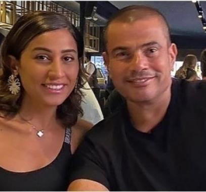 عمرو دياب ودينا الشربيني