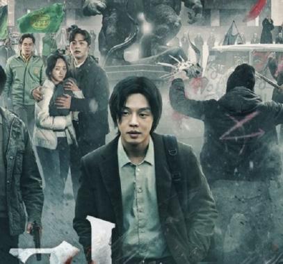 مشاهدة مسلسل hellbound 2021 كوري مترجم عبر ايجي بست.jpeg