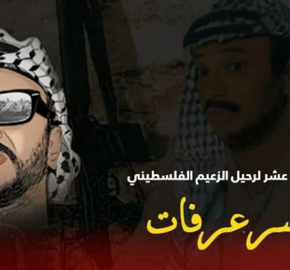 انت ايش