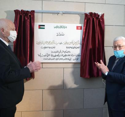 الرئيس وأخيه الرئيس التونسي يفتتحان مبنى سفارة فلسطين الجديد في تونس.jpg