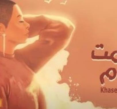 شيرين
