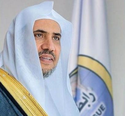 الشيخ الدكتور محمد بن عبد الكريم العيسى