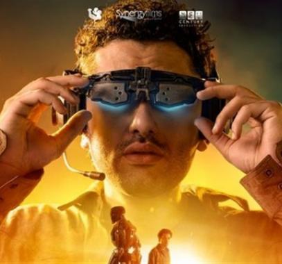 مشاهدة فيلم موسى الجديد كامل على ايجي بست للفنان كريم محمود عبد العزيز