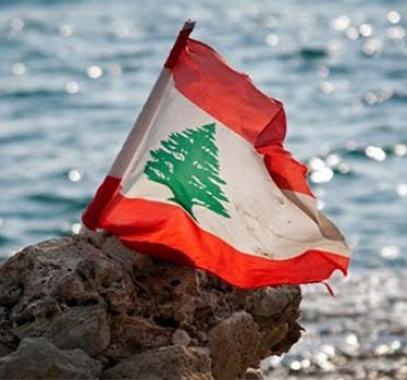 لبنان