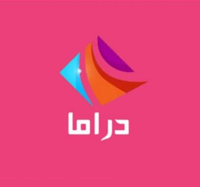 تردد قناة دراما الوان التركية الجديد 2021 حاليا.png