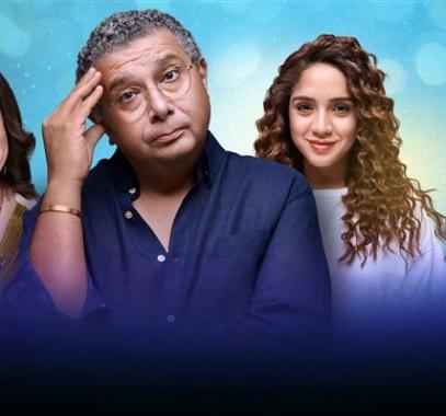 كم عدد حلقات مسلسل موضوع عائلي بطولة ماجد الكدواني ؟