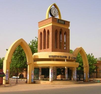 إعلان دليل القبول للجامعات السودانية 2021 pdf في مختلف الولايات