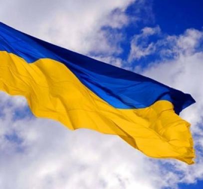 أوكرانيا