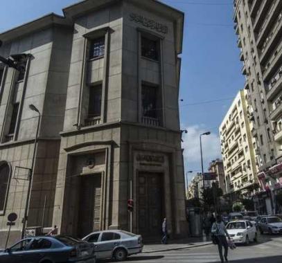 مصر: مستندات التحصيل.. ماذا يعني قرار البنك المركزي؟