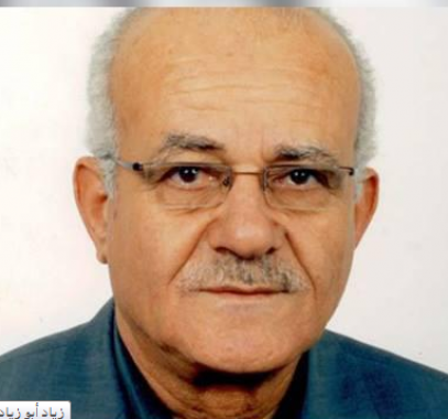 زياد ابو زياد.PNG