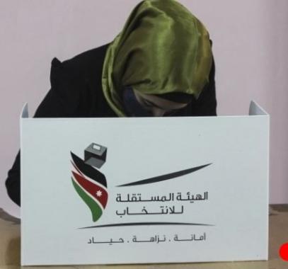 الأردنيون ينتخبون اليوم ممثليهم في مجالس البلديات والمحافظات