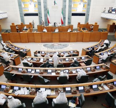 مجلس الامة الكويتي.jpg