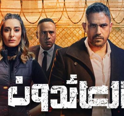 العائدون