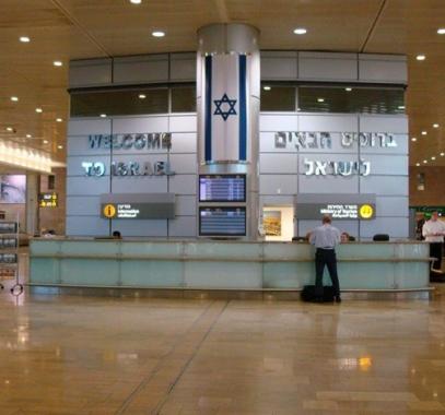مطار بن غوريون