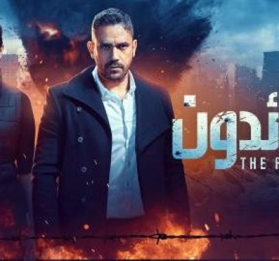 شاهد: مسلسل العائدون الحلقة 7 السابعة – رمضان 2022