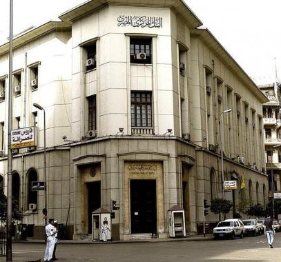البنك المركزي: ارتفاع احتياطي النقد الأجنبي 41 مليون دولار
