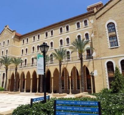بيروت: الجامعة الأمريكية تُطلق منحة باسم الشهيدة شيرين أبو عاقلة 