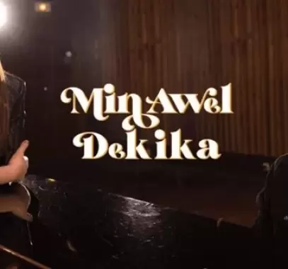 إليسا تحتفل بوصول أغنية من أول دقيقة إلى 13 مليون مشاهدة