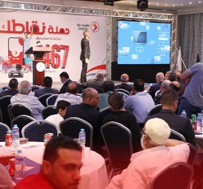 شركة توزيع الكهرباء بغزّة تُنظم احتفالاً لتوزيع جوائز على المشتركين الملتزمين