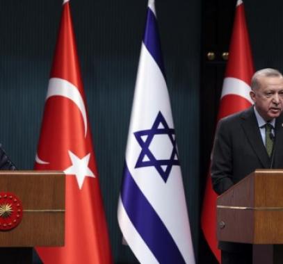 هرتسوغ وأردوغان