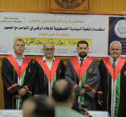 الباحث سعيد الطويل يُناقش رسالة ماجيستير حول استخدام النخبة السياسية للإعلام الرقمي 