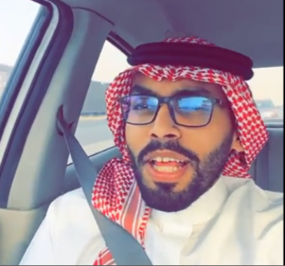 بالفيديو: الخارجية الإسرائيلية تنشر مقطع لسعودي يغني بالعبرية وتعلق