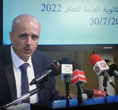 التربية والتعليم تُعلن أسماء أوائل طلبة الثانوية العامة في فلسطين للعام 2022 لكافة الفروع