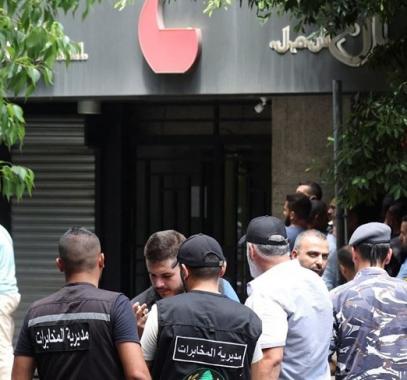 انتهاء عملية احتجاز الرهائن بمصرف 