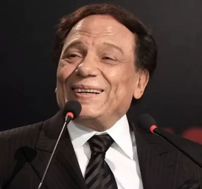 عادل امام
