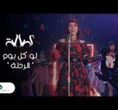 اصالة