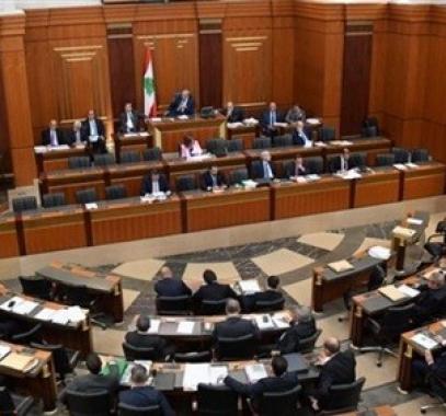 البرلمان اللبناني.