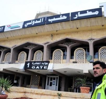 مطار حلب