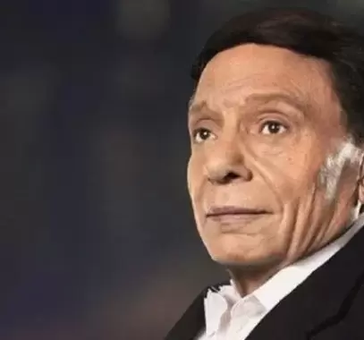 عادل امام