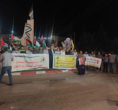 طوباس وقفة دعم وإسناد للأسرى المرضى في سجون الاحتلال.jfif