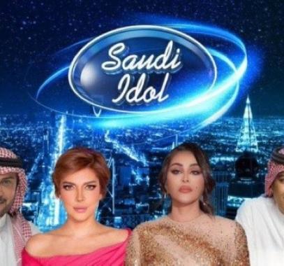 سعودي ايدول