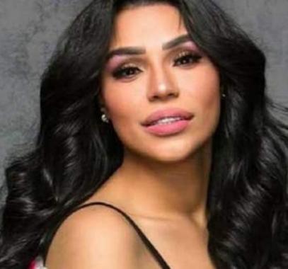 امينة