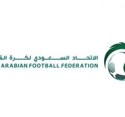 إطلاق الهوية البصرية الموحدة للجماهير السعودية في بطولة كأس العالم