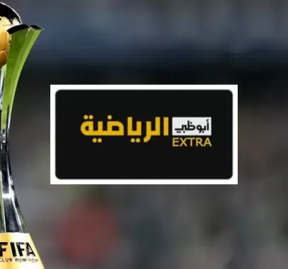 تردد قناة أبو ظبي الرياضية 1.2 الجديد علي النايل سات لمتابعة احداث مباريات كأس العالم 2022