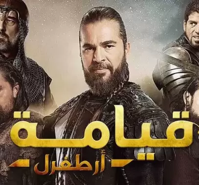 نجم مسلسل أرطغرل يعلن وفاة ابنته في انفجار اسطنبول