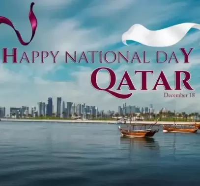 عبارات عن اليوم الوطني القطري