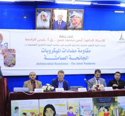 جامعة الأقصى تُنظم يوماً علمياً