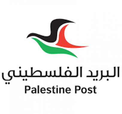 البريد الفلسطيني.png